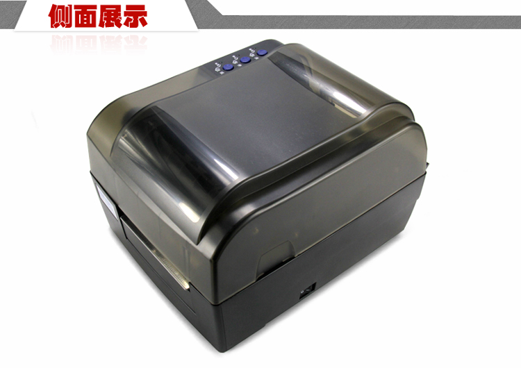 Beiyang / New Beiyang BTP-2300E Plus tự dán nhãn máy in mã vạch treo đồ trang sức - Thiết bị mua / quét mã vạch