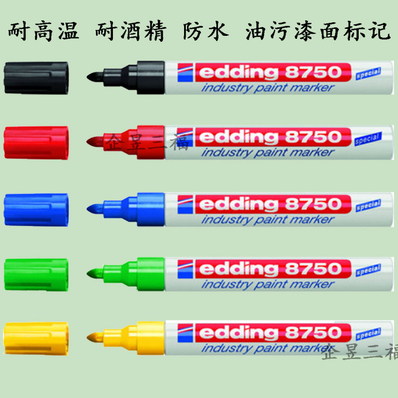 eddie edding8750 paint pen stainless steel acid-proof alkaline alcohol resistant does not fade oil paint wear-resistant