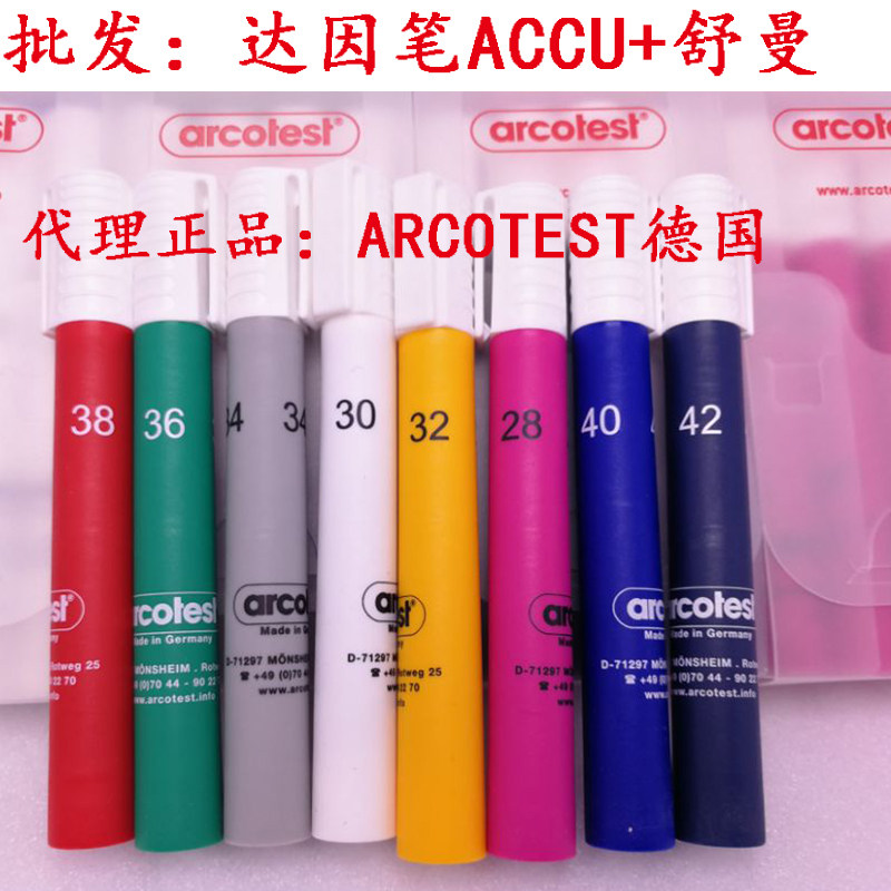 German Arcotest Shumandyne pen ACCU corona pen surface tension test pen UV printing metal