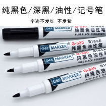 geemarkerG330 Pure black Deep black Oily quick-drying Industrial dot marking Electronic Product Marker 1mm