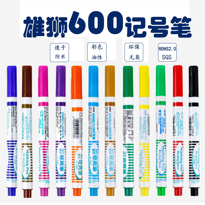 Lion oily fine word strange pen environmental protection waterproof marker pen 600#1 0MM dot pen industrial marker pen