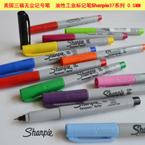 Sharpie Ultra Fine permanent marker37001