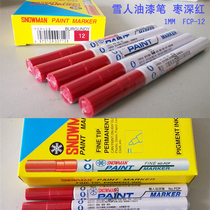  Original Snowman Paint pen Pink big red jujube crimson Environmental protection paint marker pen FCP 1MM Burgundy