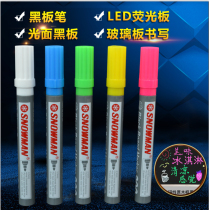 Japan Snowman brand electronic blackboard fluorescent plate special pen Erasable LED glass plate highlighter color blackboard pen