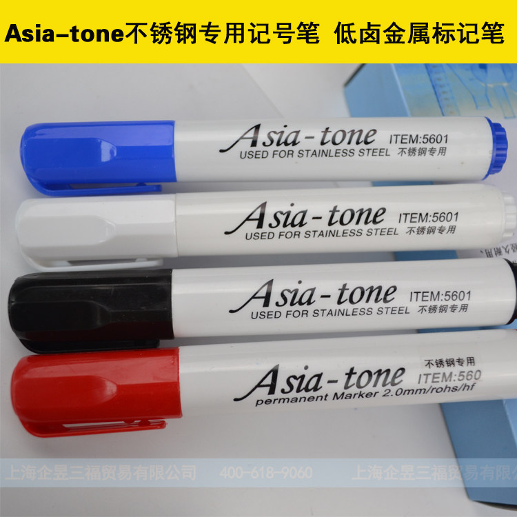 Asia-tone Yatong metal stainless steel special low chlorine marker environmental marker pen ITEM5601 2MM