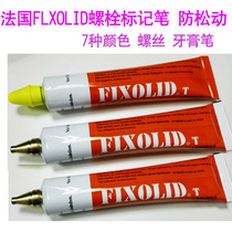French Fixolid Bolt marking pen T300 toothpaste ointment pen nut anti-loosening torsion track Paint Pen