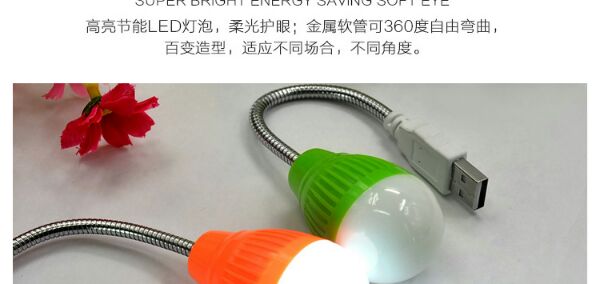 Lampe USB - Ref 375029 Image 5