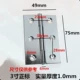 3 дюйма 1,0 толщиной положительный стандарт = 75*49 [6 отверстий]