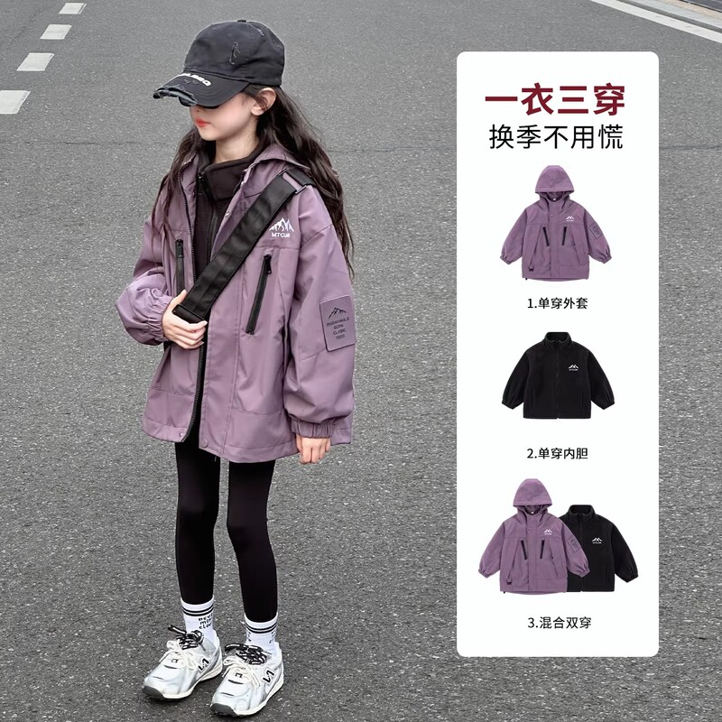 Girls' Windbreaker Jacket Spring 2026 New Style Children's Spring and Autumn Super Stylish Three-In-One Detachable Windbreaker Trendy Girls' Windbreaker Jacket Spring 2026 New Style Children's Spring and Autumn Super Stylish Three-In-One Detachable Windbreaker Trendy