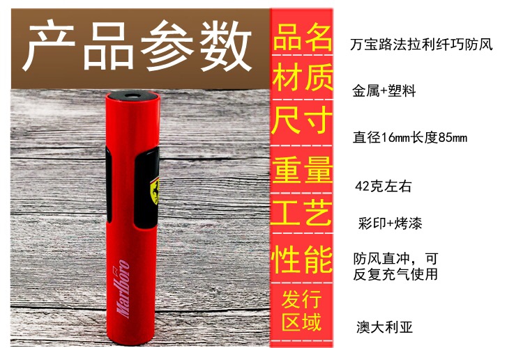 Marlboro Ferrari mỏng cá tính sáng tạo windproof thẳng vào ngọn lửa màu xanh inflatable nhẹ hơn