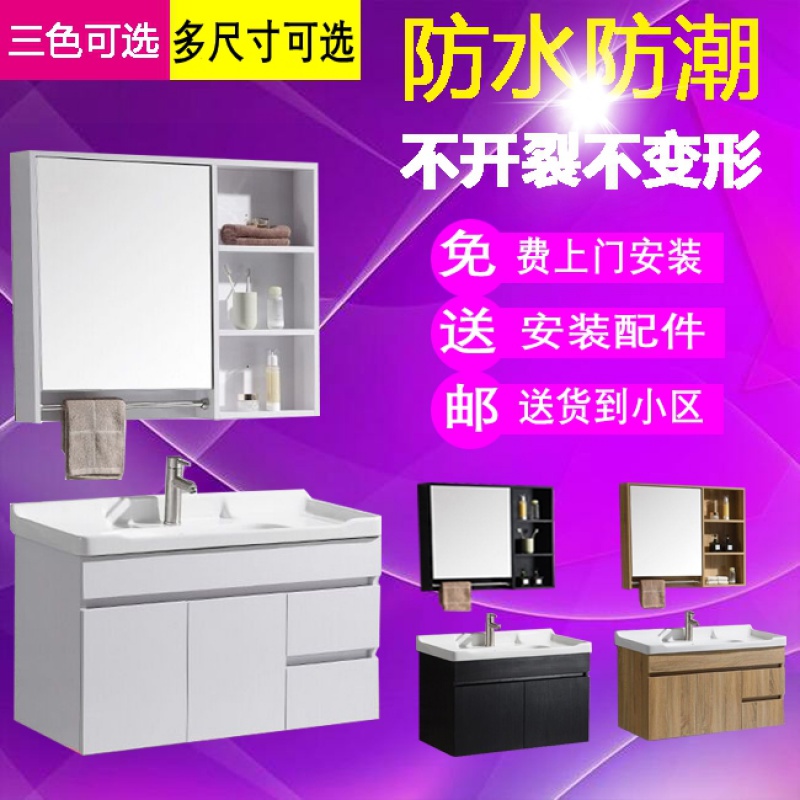 Bathroom Bath Cabinet Combined Hand Wash Basin Cabinet Solid Wood Mirror Cabinet Washing Table Hanging Cabinet Oak Ceramic Basin Bag installation