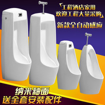 Induction urinal ceramic urinal wall mounted bathroom mens urinal