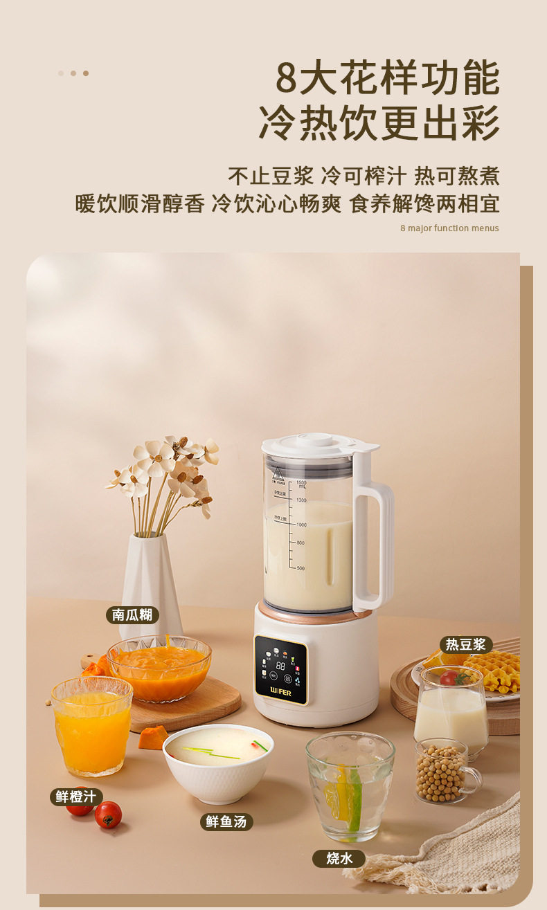 Комбайн 智能柔音加热破壁机小型家用豆浆机辅食触屏研磨无渣多功能料理机 OTHER