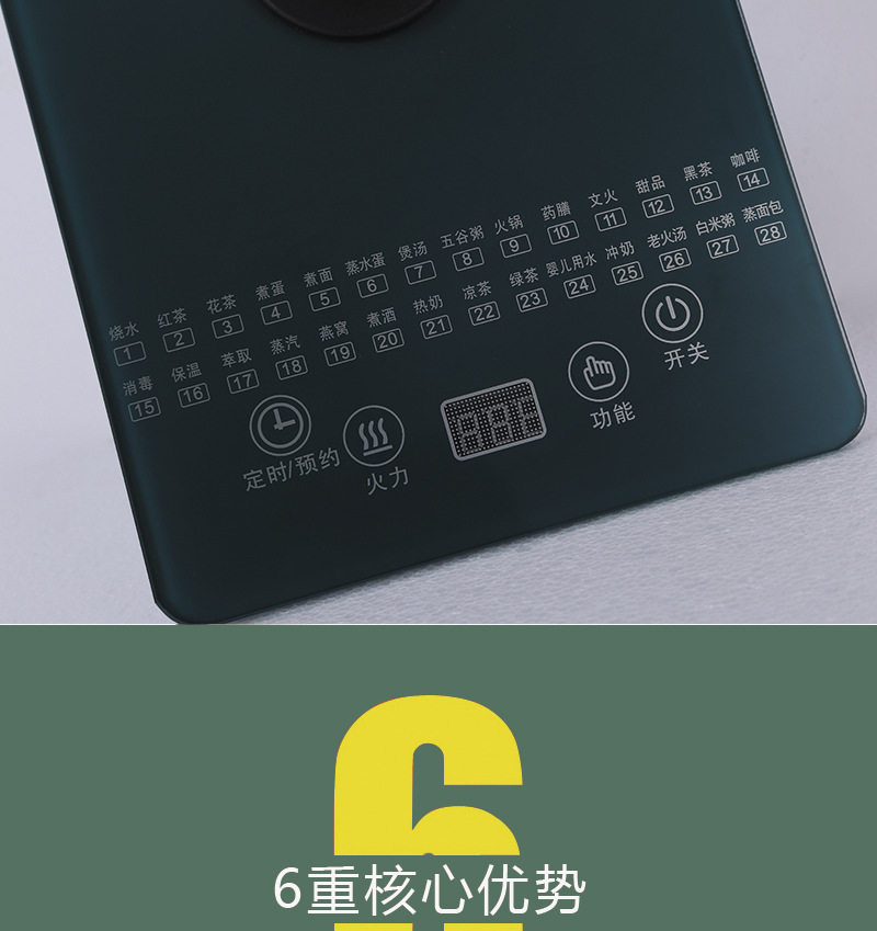 Керамический электрочайник 万利达养生壶烧水热水壶养身水壶玻璃多功能中药煎药煮花茶保温壶