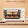 New Smart 12L Small Electric Oven for Home Use, Multifunctional Baking Machine for Egg Tarts, Bread, Breakfast, Oven, Promotional Gift
