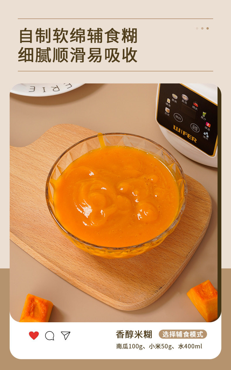 Комбайн 智能柔音加热破壁机小型家用豆浆机辅食触屏研磨无渣多功能料理机 OTHER