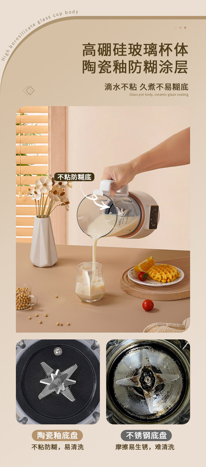 Комбайн 智能柔音加热破壁机小型家用豆浆机辅食触屏研磨无渣多功能料理机 OTHER