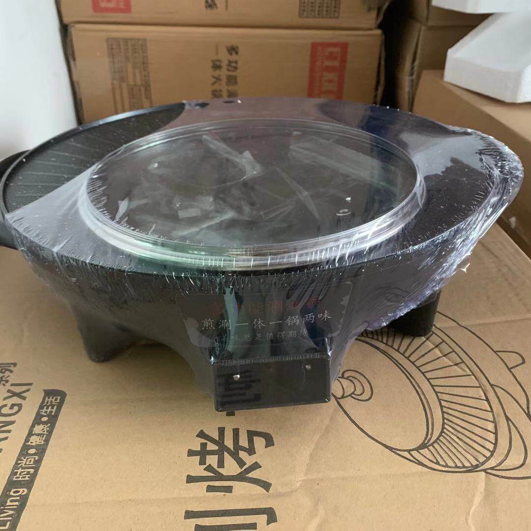 Мангал 电火锅新款韩式多功能涮烤一体锅家用无烟电烤盘烧烤炉不粘电火锅