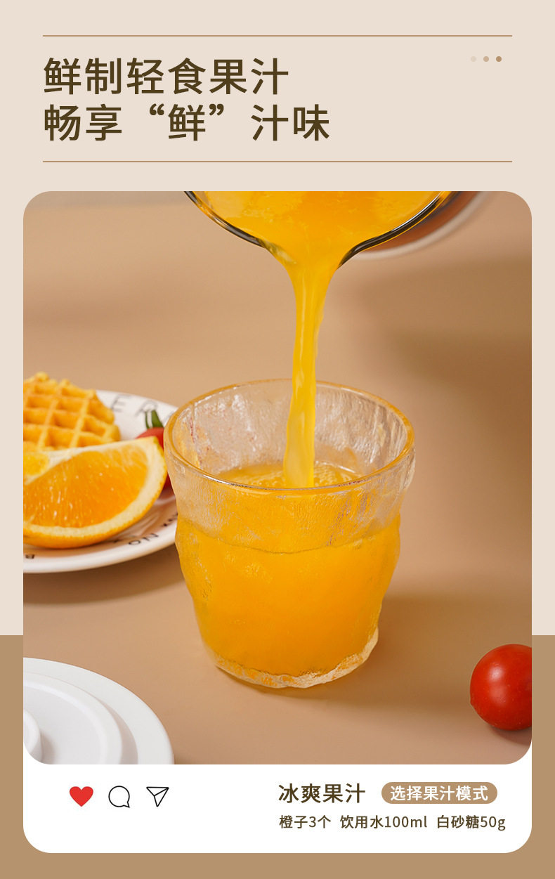 Комбайн 智能柔音加热破壁机小型家用豆浆机辅食触屏研磨无渣多功能料理机 OTHER