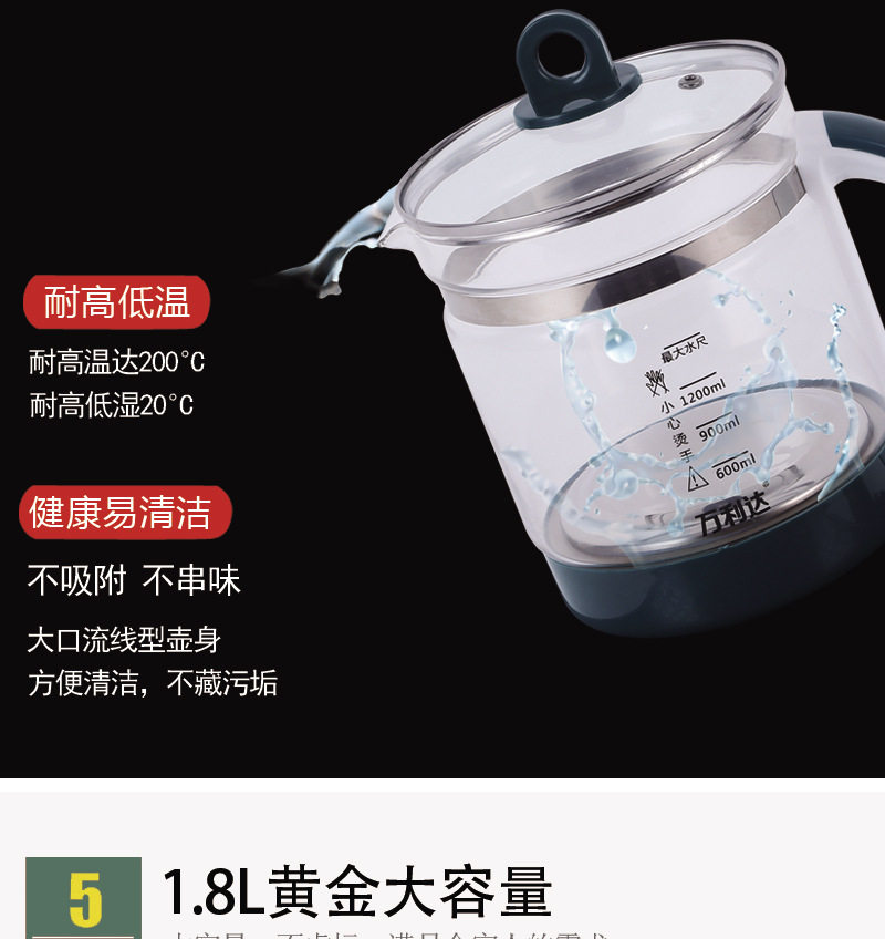 Керамический электрочайник 万利达养生壶烧水热水壶养身水壶玻璃多功能中药煎药煮花茶保温壶