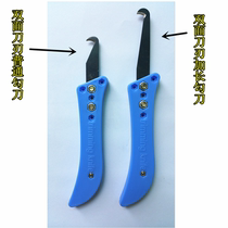 Hot sale extended and thickened banana handle beautiful sewing knife deburring Burr Burr edge cleating tool double-sided blade