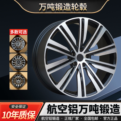 Подходит для Range Rover Discovery 4 Freelander Aurora Star Vein Blade 1920212223 дюйма, корпус кованого колеса весом 10 000 тонн.