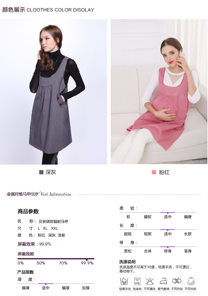Phụ nữ mang thai quần áo chống bức xạ phụ nữ mang thai làm việc quần áo bà bầu chống bức xạ hai lớp để tăng mùa thu và mùa đông đích thực váy áo chống bức xạ cho bà bầu