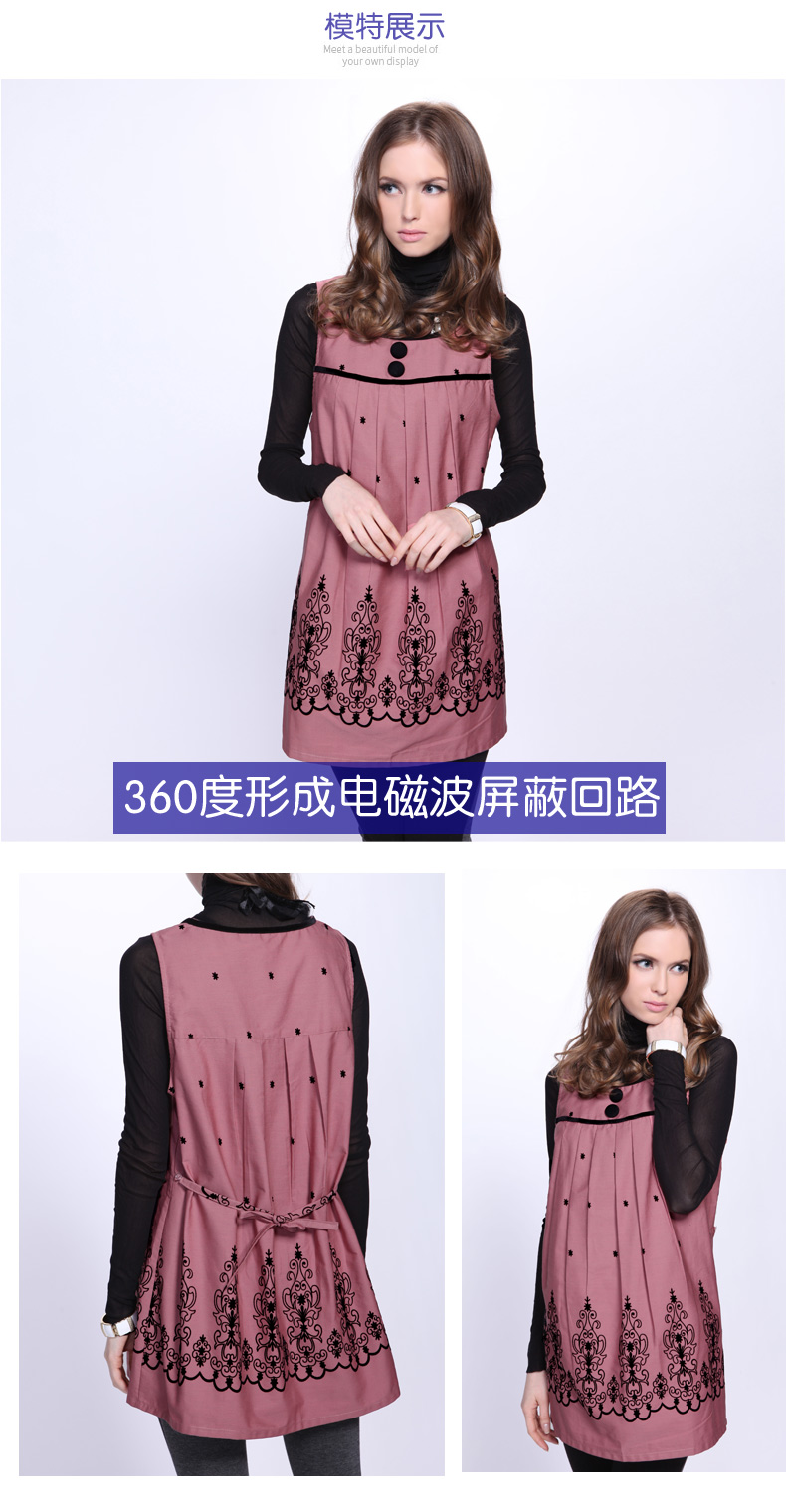 Phụ nữ mang thai quần áo chống bức xạ quần áo thai sản chống bức xạ nhân viên văn phòng đích thực mặc quần áo bảo vệ máy tính treo trong mùa thu đông áo chống bức xạ 