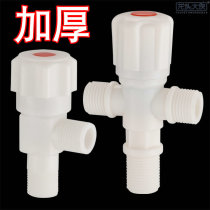 Thickening PP plastic three-way corner water heater inlet valve inlet valve into two out toilet triangle valve double water
