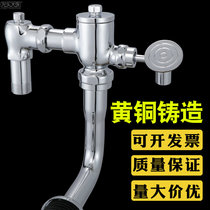 Horizontal foot flush valve squatting pit stool flush valve foot pedal DC603VLR VLFR VS