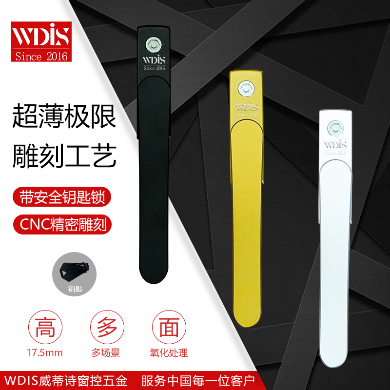 Witty Poetry Casement Window Safe Use With Key Handle Flat Handle Broken Bridge Window Suitable For Multi Window Type Use Sword Type