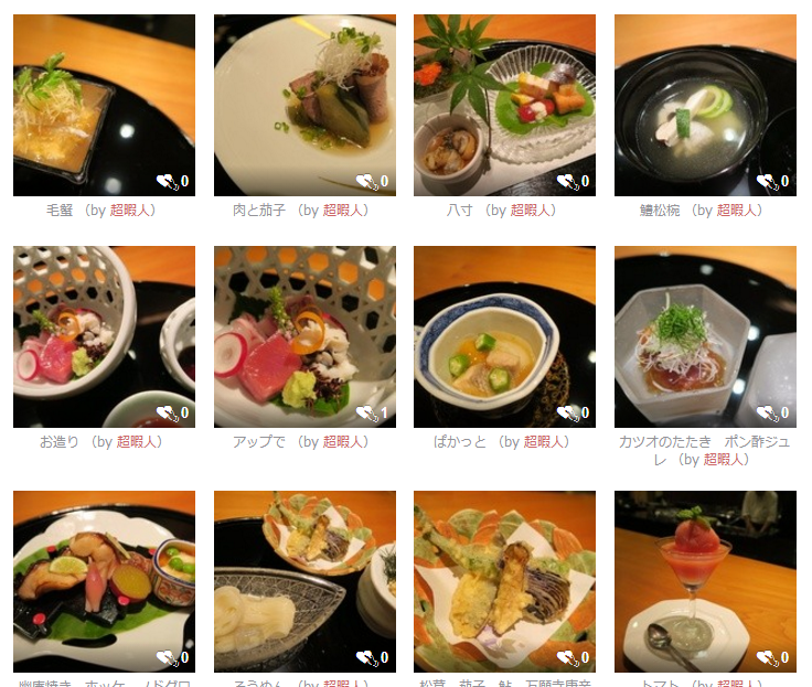 日本札幌茶寮龙乃家茶寮瀧乃家米其林怀石料理餐厅预约接待儿童-旅游 