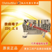 Original spot Weidmüller ZDU 2 5 straight-through terminal 1608510000