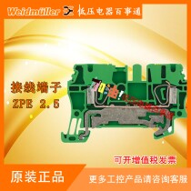 Original Weidmüller ZPE 2 5 grounding terminal 1608640000