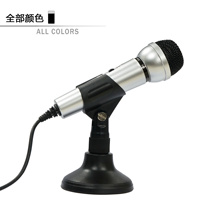 M9 Desktop Computer Microphone Microphone Notebook Capacitive McK Song Conference YY Recording Device Anchor