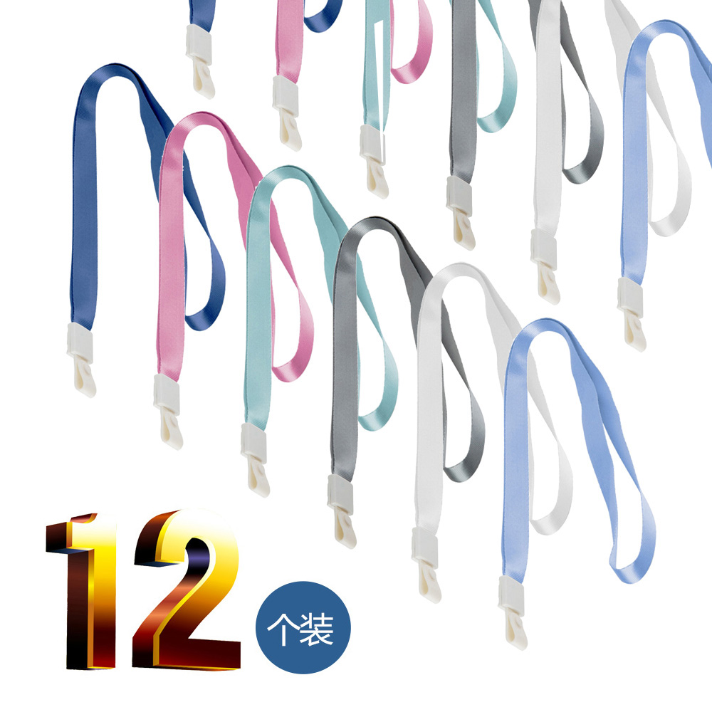 12 dress documents sleeve hanging rope Sleeve Nylon Webbing Work Certificate Sling Chest Card bus Document Card Pendant Rope Line
