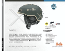 American Brand PRET 18-19 CYNIC X Extreme Sports Helmet Veneer Ski Helmet Shop Owner the same
