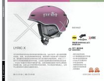 American brands PRET 18-19 LYRIC X Extreme Sports Helmet Veneer Ski Helmets