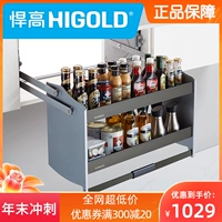 Higold/High Kitchen Cabine Holder Lift Basket Bolding Boil Corpet Boskeable Double -Slayer Scainet Drop -Down Leff