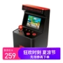 American dreamgear retro mini arcade 300 máy chơi game cầm tay 80 món quà bạn trai hoài cổ - Kiểm soát trò chơi tay cầm ps2