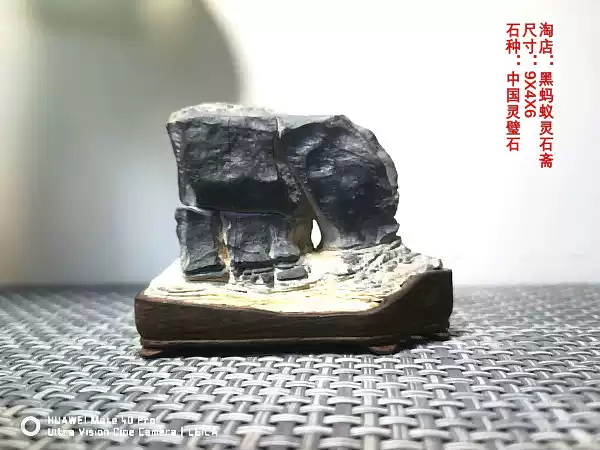 靈璧石精品靈壁石磬石蓮花磬石原石紋石案頭小品石小山形奇石擺件-淘寶