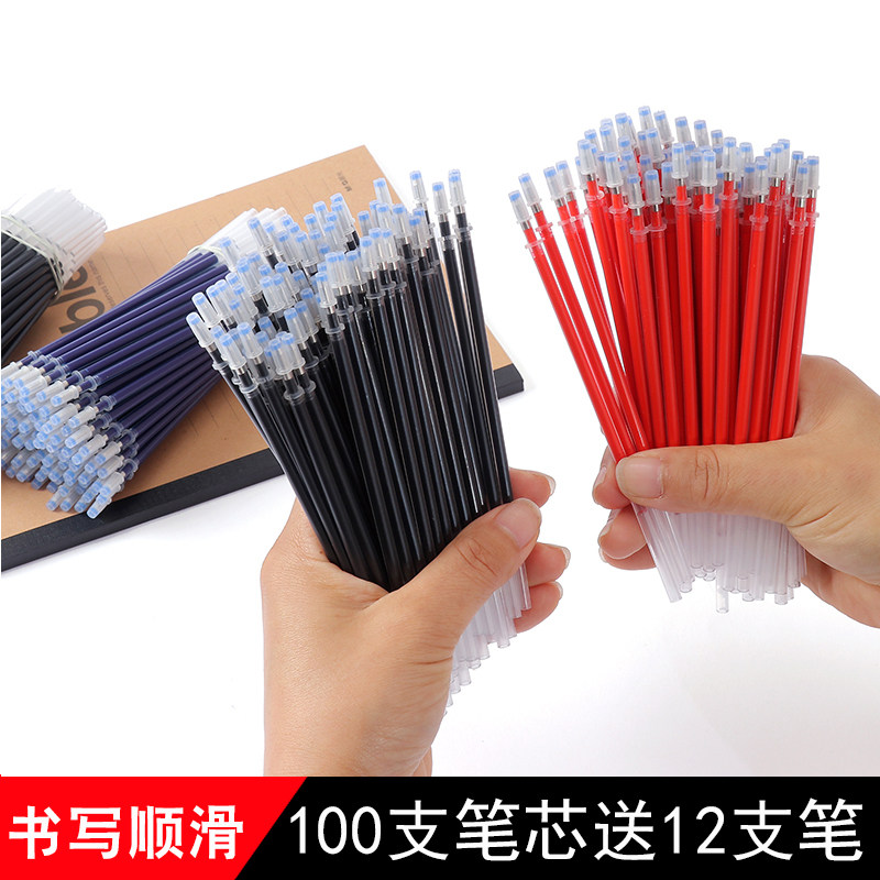 Neutral pen core 0 38 0 5mm bullet head full needle carbon pen core black red and blue wholesale