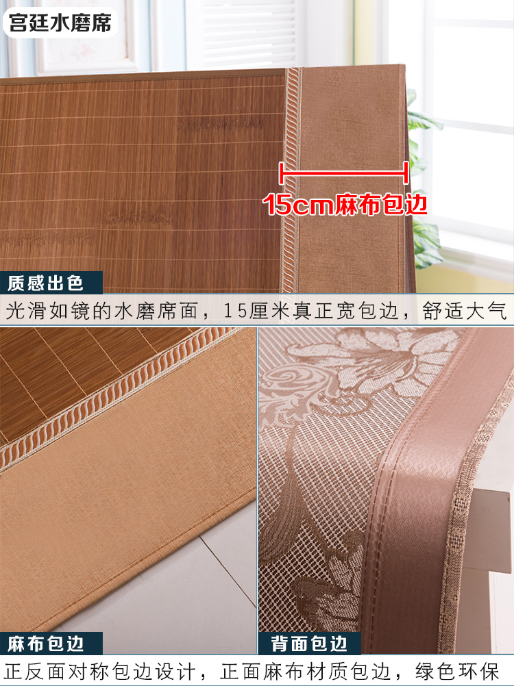 1.5 1.8m giường hè mat hai mặt có thể gập lại đơn hoặc ký túc xá đôi thảm 0,9 1,2 1 mat - Thảm mùa hè chiếu trúc 1m6