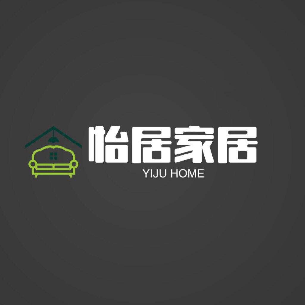 怡居家居馆的LOGO