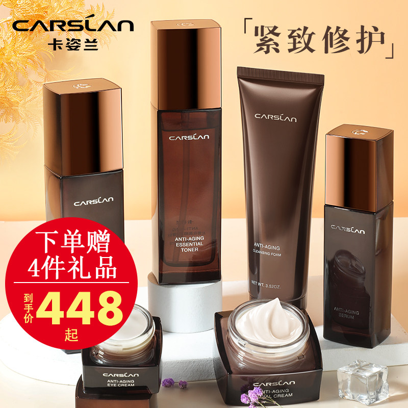 Cagelan Truff Loosene Loose Set Gift Box Water-filled and Price Washing Paper Skin