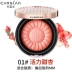 Kazi Lancome chính hãng trang điểm nude dưỡng ẩm làm sáng màu da không thấm nước tự nhiên sửa chữa năng lực cánh hoa rouge sun đỏ chính thức bảng phấn má Blush / Cochineal