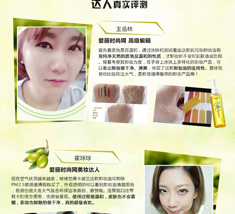Kazi Lan Olive Cleansing Oil Gentle Cleansing Eye Facial Cleansing Lotion Cleansing Oil Chính hãng tẩy trang byphasse mẫu mới