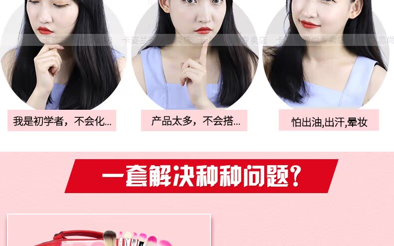 Kazi Lan Makeup Set Người Mới Bắt Đầu Mỹ Phẩm Bộ Hoàn Chỉnh Trang Điểm Nhẹ Sinh Viên Tự Nhiên Cô Bé Lọ Lem Thiết Chính Hãng bộ trang điểm cơ bản