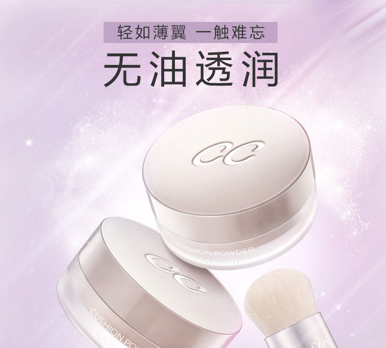 Kazi không khí màu xanh đệm mật ong bột net red powder set trang điểm kiểm soát dầu bột lâu dài trang điểm che khuyết điểm giữ ẩm không thấm nước chính thức đích thực phấn nền shiseido