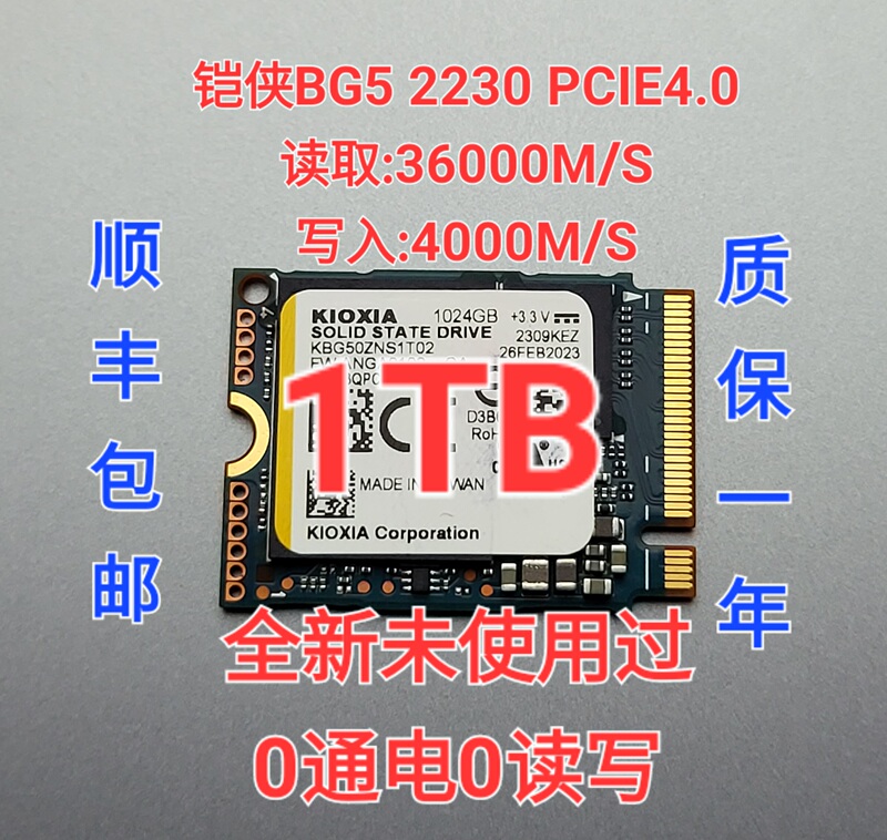 Brand New Kioxia Bg4 5 6 512g 1t 2230 Ssd R5 R5Ii R5C Xh2 Cfeb Memory Card